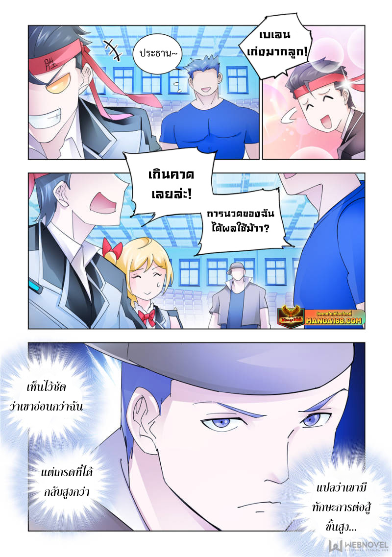 Battle Frenzy 149 (3)